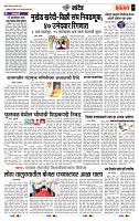 page- 7