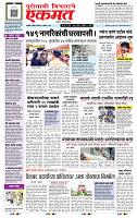 page- 1