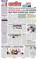 page- 3