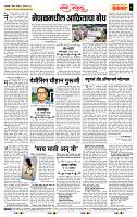 page- 4