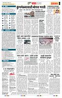 page- 5