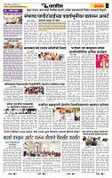 page- 6