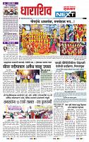 page- 8