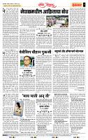 page- 4