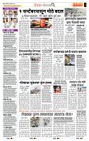 page- 2