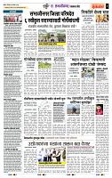 page- 6