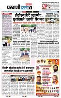 page- 8
