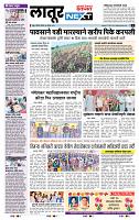 page- 6
