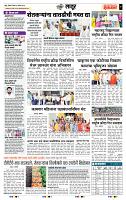 page- 7
