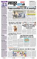 page- 8