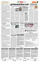page- 5