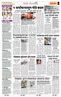 page- 2