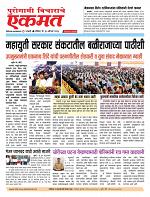 30 Aug 2026  bulletin