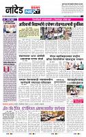 page- 3