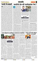 page- 4
