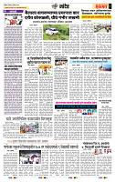 page- 6