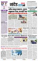 page- 8