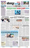 page- 3