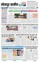 page- 6