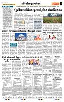 page- 7