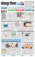 page- 8