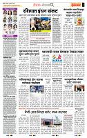 page- 2