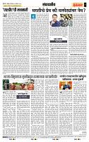page- 4