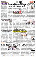 page- 7