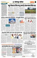 page- 7