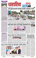 page- 8