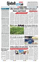 page- 3