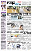 page- 3