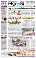 page- 6