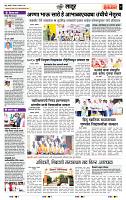 page- 7