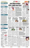 page- 5