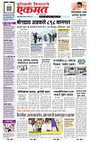 page- 1