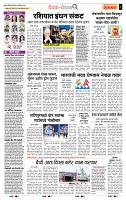 page- 2