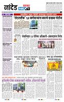 page- 3
