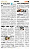 page- 4
