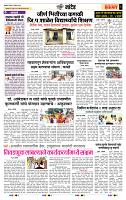 page- 6