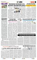 page- 7