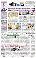 page- 8