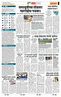 page- 5