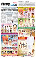 page- 3