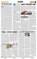 page- 4