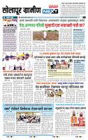 page- 6