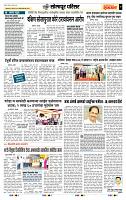 page- 7