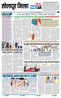 page- 8