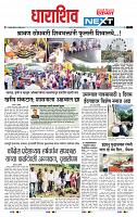 page- 3