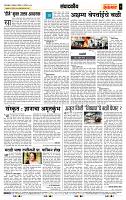 page- 4